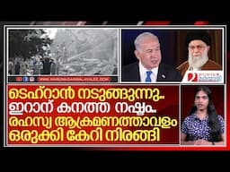 ഇസ്രയേലിന് വടി കൊടുത്ത് അടി വാങ്ങി ഇറാന്‍ I Israel on Iran