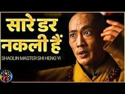 Shaolin Monks Reveal: How to Control Fear & Pain. 8 Principles of Warrior Mindset
