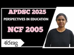 NCF 2005 | APDSC 2025 | PERSPECTIVES IN EDUCATION | #apdsc ,#apdsc2025 ,#ncf2005