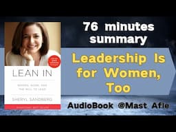 Lean In by Sheryl Sandberg | audiobook summary | Women, Work, and the Will to Lead