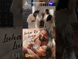 “Luha Re Luha” Out Now ⬆️