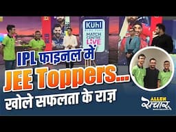 ALLEN संचार 🔴 Weekly Bulletin (Episode-172) | June-2025 | Complete Highlights