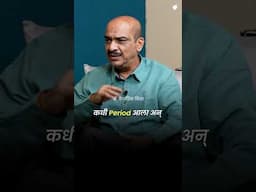 Period pain बंद होण्यासाठी हा उपाय नक्की करा..