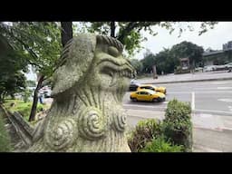 台北市 劍潭公園 石狛犬