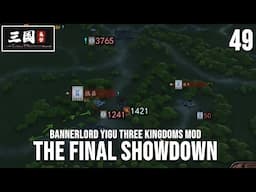 A Grand Send Off for the Kingdom of Liang | YiGu Three Kingdoms Let's Play E49