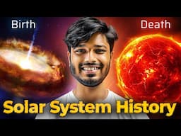 সৌরজগতের জন্ম-মৃত্যু হয় কিভাবে? History of The Solar System