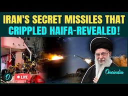LIVE: Secret Iranian Missiles Just Turned Haifa And Tel Aviv Into Fireballs? | Iran-Israel Conflict