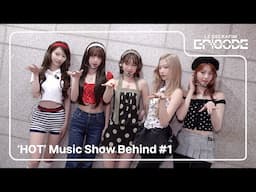 [EPISODE] LE SSERAFIM (르세라핌) ‘HOT’ Music Show Behind #1