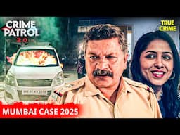 #mumbai Case | जब अदिति ने तोड़ी समाज की दीवारें | Crime Patrol | क्राइम पेट्रोल 2.0