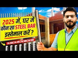Best TMT Steel Bar for House Construction in 2025 | Fe 415 vs Fe 500 vs Fe 550 Explained