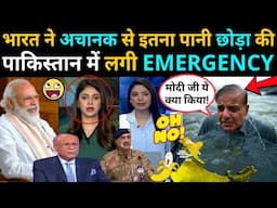 India released so much water in Jhelum that an emergency was declared in Pakistan