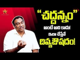 Veeramachaneni Facts About Chaddannam | Fermented Curd Rice : Best Breakfast | Night Rice | VRK Diet