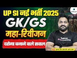 UP SI GK GS Marathon Class | UP POLICE SI GK GS 2025 | UPSI GK GS CLASS BY APS SIR | TESTBOOK