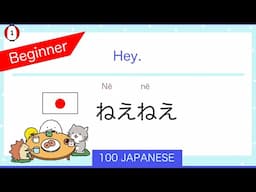 TOP 100 Japanese Casual Phrases for Beginners🇯🇵にほんご(Nihongo)🌸Sound like a native Japanese!