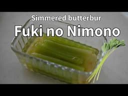 Why the Japanese Love This Bitter Spring Vegetable | Fuki no Nimono| Gentle Flavors of Spring