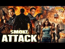Smoke Attack | Hindi Dubbed Movie | Hollywood Blockbuster New Movie | English Movie | Dubbed Films