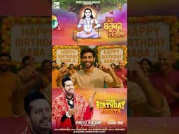 Tera Birthday Jogiya - Pirti silon - #pirtisilonmusic - #bababalaknathhitbhajan  #shortsvideo