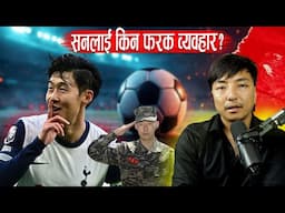 सन ह्युङ मिनको प्रेरणादायी सफलता र संघर्ष यात्रा Biography Of Son Heung Min