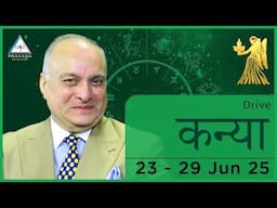 Virgo Weekly Horoscope Video For 23rd June 2025 - Hindi | Preview