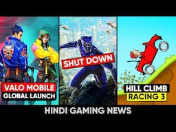 Valorant Mobile Good News 😍, Hill Climb Racing 3 Is Here 🔥, Pokemon New Game 😱 | Gaming News 235