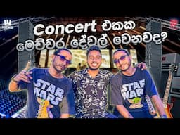 Tech Behind Sarith Surith’s Epic Live Concert! 🎤 | Backstage Secrets Revealed!