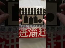 Make Amazing Mixed Media Art With Simple Collage Techniques