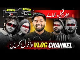 How to Grow Vlogging YouTube Channel in 2025 by Kashif Majeed