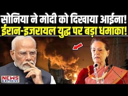 सोनिया गांधी ने मोदी से मांगा ऐसा जवाब, पूरी बीजेपी की जान आफत में आई!