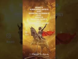 Maharaj ki Talwaar!! #shivajimaharaj