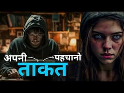 Laziness Ab Nahi | How to Transform Laziness into Unstoppable Motivation | Best motivational video