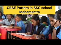 CBSE pattern in Maharashtra State Board Schools SSC