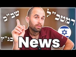 Hebrew News Acronyms Explained! 🧠 Don't Get Lost in the Headlines