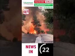 HUGE FIRES RAGE AROUND JERUSALEM; INDEPENDENCE DAY CEREMONY CANCELED