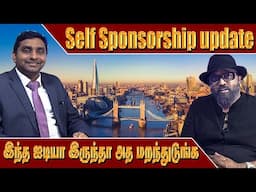 இந்த ஐடியா இருந்தா அத மறந்துடுங்க | Self Sponsorship Latest Update | London Thamilan