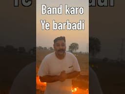 Ye chhoti si galti padegi bahut mehngi