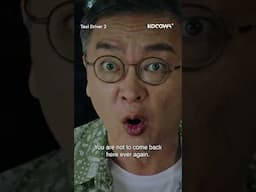 When your old boss doesn't want you back..🥲 #taxidriver2 #JangHyukJin #BaeYooRam #KimEuiSung #kocowa