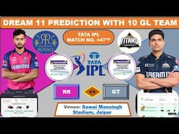 RR vs GT IPL Match Prediction, Rajsthan Royals vs Gujarat Titans 47th IPL Match Prediction, IPL 2025