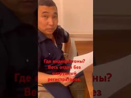 #полицияатырау