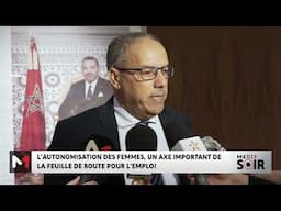 L´autonomisation des femmes, un axe important de la feuille de route pour l´emploi