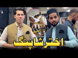 Eid Shopping 🛍️ Done|HammadKhan Vlogs|