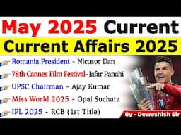 May 2025 Monthly Current Affairs | Current Affairs 2025 | Monthly Current Affair 2025 #current