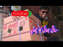 Saqi bhai ka chapa 10 kaboro pa aisay kamaal k barand wh
