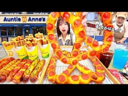 음료 5L와 초대왕 프레즐 2kg에 핫도그8개 역대급 양..😨 다 먹을수 있을까..?