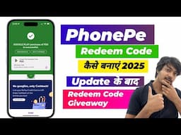 😍 Phonepe se google redeem code kaise banaye | phonepe update ke bad redeem code kaise banaye |