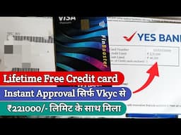 Yes Bank Finbooster Credit Card Approved With ₹221000/- Limit 🔥 | Yes Bank Credit Card