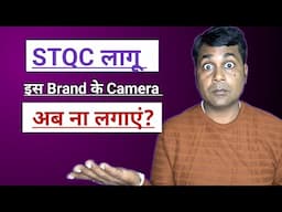 How to choose Best cctv brand in india in 2025 !! Best cctv camera कंपनी in india now