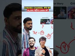 Youtube Channel से पैसे Earn करे || Youtube Se Paise kaise Kamaye || How To Earn Money On Youtube
