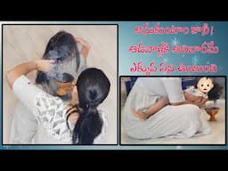 Indian Homemaker Sunday Preparations ఆదివారం కూడా ఇన్ని పనులు ఉంటున్నాయి Lifestyle Snaps