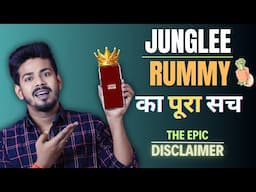 Junglee Rummy Real or Fake - Junglee Rummy Review in 2025