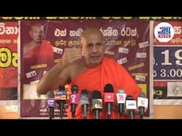 "Why has no one made a complaint against what MP Archchuna said in Parliament?"
